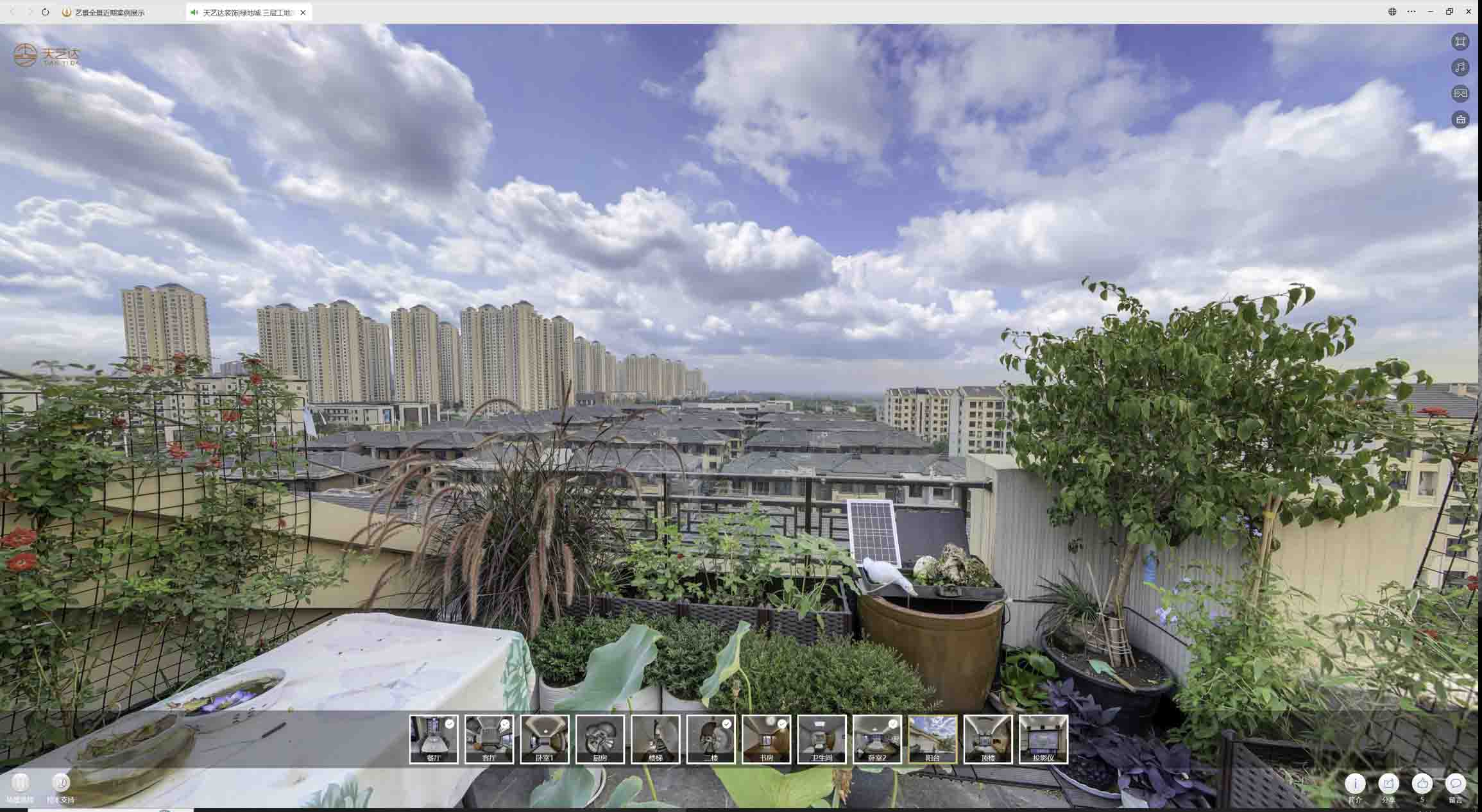 城口喻德江陶瓷馆